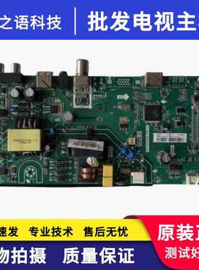 原装先锋LED-32B170主板TP.VST69D.PB732屏LSC320AN10/0250YT