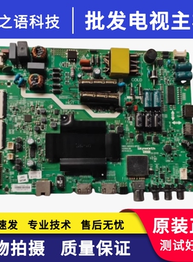 创维43E3500主板5800-A8S632-0P40配屏RDL430FY LD0-10D