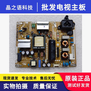 LGP43B 原装 EAY63630301 CA电源板EAX66162901 43LF5400