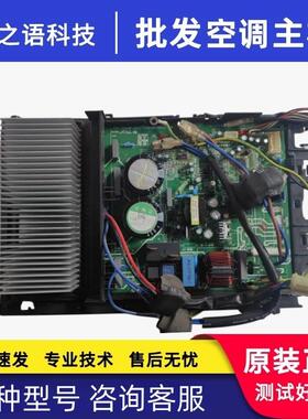 202302130950美的拆机板KFR-35W/BP(311-1502-0515DK).D.13.WP2-1