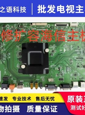 海信电视维修LED65/75W20/LED86W60U主板RSAG7.820.9266