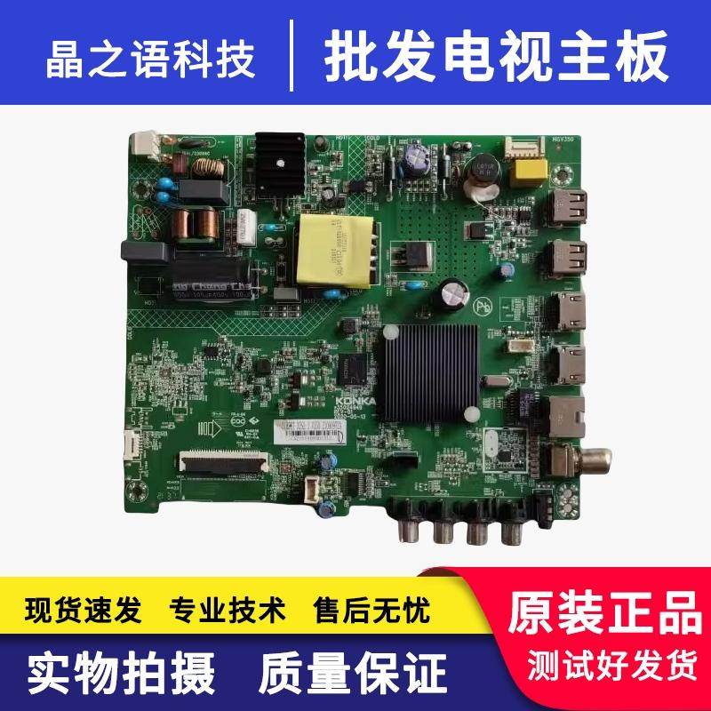 LED32K2000ALED32S2主板