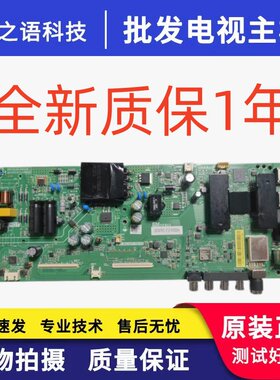 小米L43M5-4X—L43M5-FA主板
