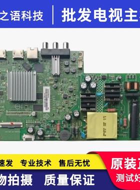 飞利浦43PFF6365/T3主板715GA606-C0F-000-004T屏TPT430B5-AT024