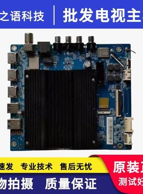 小米L43M7-ES主板DKTV-B015-9638-AD-20210406屏L43M7S-ES-B0E