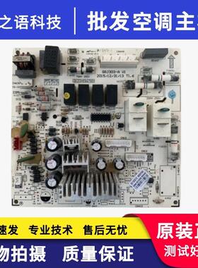 适用格力空调30133310主板 M303F3AA 通用M303F3AD 300002000682