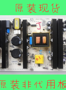 海信TLM46V86PK 47V88GP 52V67 55V88电源板RSAG7.820.1357 /2100