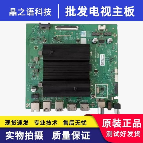创维43Q40主板5800-A8N060-0P00