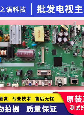 原装富可视IC-40CP800主板FTIF-036 1P-013AX01-2010屏S400DH4-2