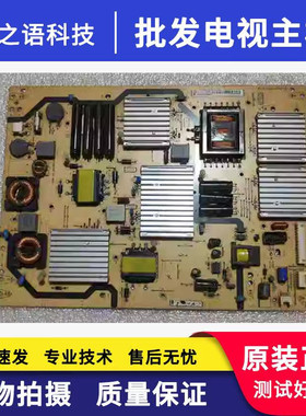 原装TCL L55E5690A-3D电源板 40-E521C3-PWE1XG