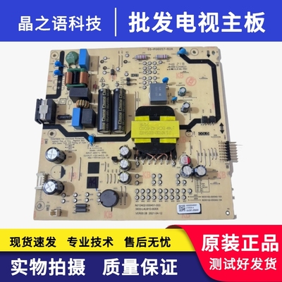 创维50/55A3电源板