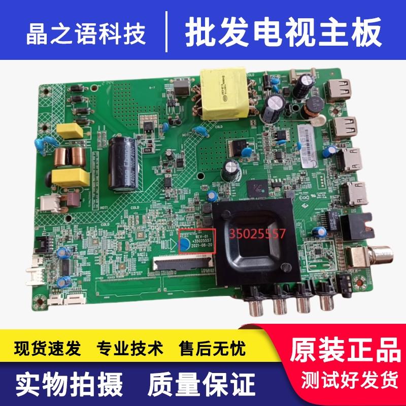 72002100YT2100YT主板