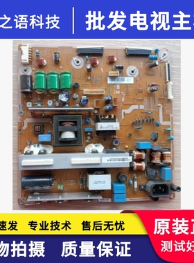 三星P43HF_DSM 电源板PSPF231503B LJ44-00246A LJ41-XXXXXA