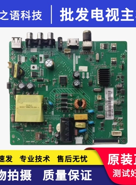 原装长虹39M1 39D2000主板HK.T.RDA8501DP553配屏C390X17-E1-A