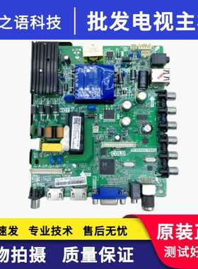 原装康佳LED42E330CE/40G200/43M60C主板TP.VST69D.PB802测好