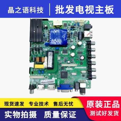 TP.VST69D.PB802测好主板原装