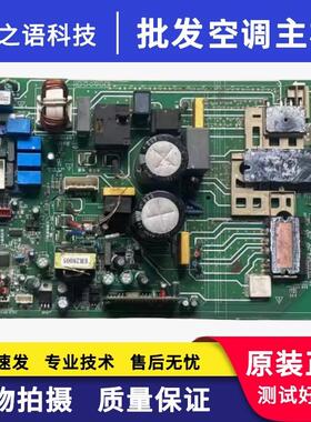 变频主板KFR-51W/BP2-190(SH)DC.D.13.WP2-1拆机2023021SH005