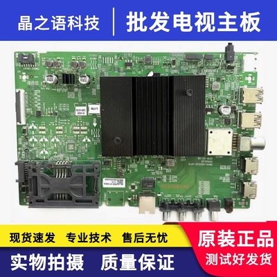 65H9D主板5800-A9S520-0P10