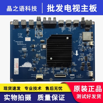 长虹75Q5N/75D3P主板