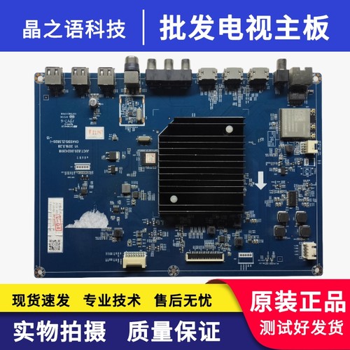 长虹75Q5N/75D3P主板