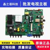 L42F3303B主板TP.VST69D.PB772 L40F3301B MS180P L40F3302B TCL