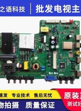 TCL L40F3302B/L40F3301B/L42F3303B主板TP.VST69D.PB772 MS180P