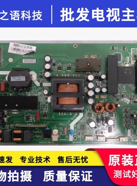 原装风行 G65Y-T电视主板MSA6387-ZC01-01(B)屏LSC650FF05-W