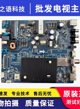 长虹43D3F  39D3F 32D3F主板JUC7.820.00182456屏C430F17-E3-B