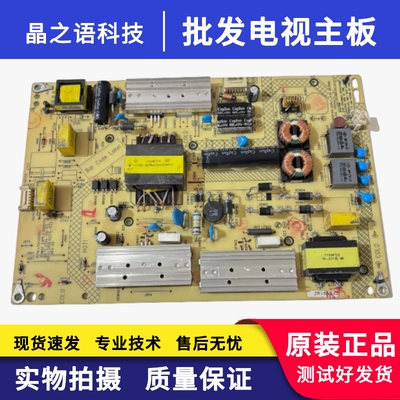 康佳电源板3401117435019000