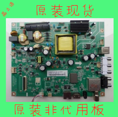 长虹43N142\39D2000N主板