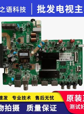 TCL 32L2F/F6 32F9H/V6H 32M8H 32A82主板1.30.01.TTL920E1-00-04