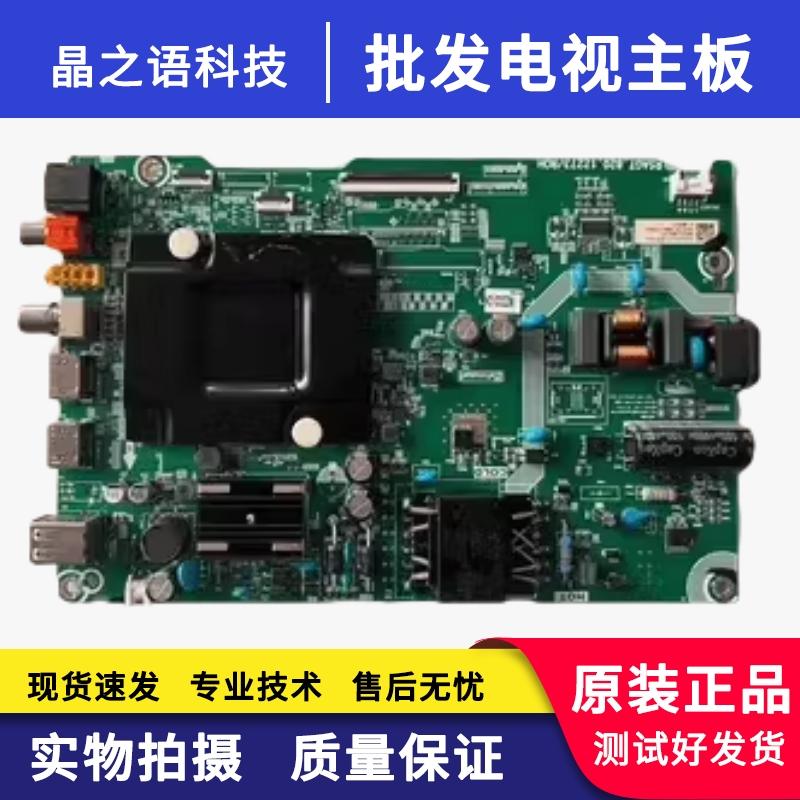 RSAG7.820.1227355V1F-R主板