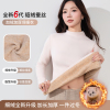 2026新款加绒加厚半高领打底衫女