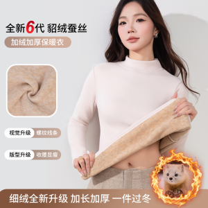 2026新款加绒加厚半高领打底衫女