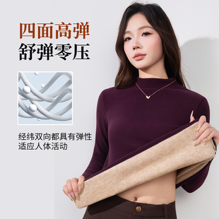 2026新款加绒加厚半高领打底衫女修身保暖内搭百搭上衣
