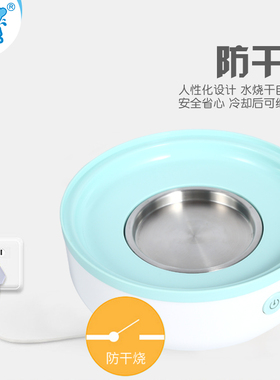 多功能不锈钢蒸汽消毒锅婴幼儿童奶瓶消毒器高温防干烧鲸之爱B321