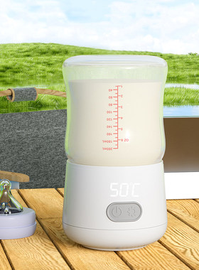 便携式恒温暖奶器温奶器