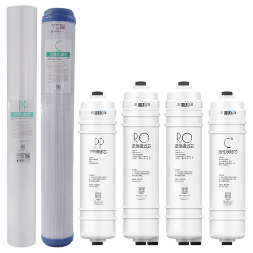 商用净水器滤芯