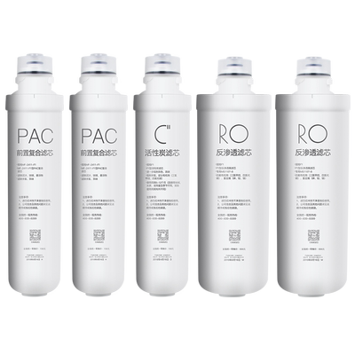 美的净水器F1滤芯MRC1698C-600G