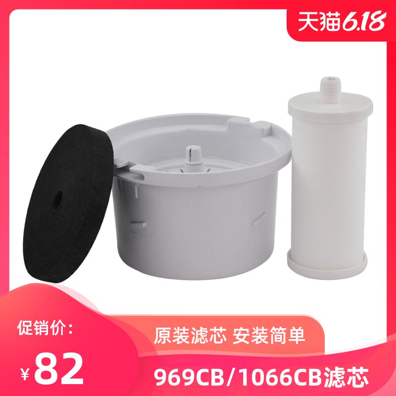 饮水机滤芯MC-3 1066CB MC-3 969CB净水桶过滤芯耗材原装正品配件
