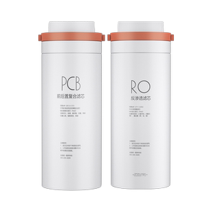 适用美的花生净水器PCB滤芯MRC1882A-600G/1882C/1982/1882/1782C