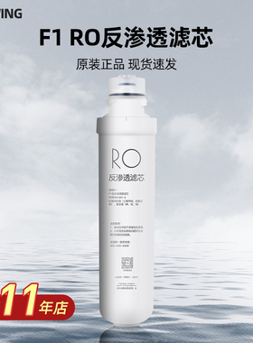 适用美的净水器反渗透RO膜F1滤芯MRO202-4 203 219 229 MRU1691D