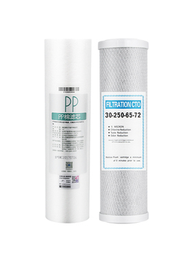 适用美的净水器过滤芯MRC1583A-50G升级版1683B-50G PP棉CB活性炭