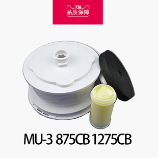 963CB 饮水机净水桶滤芯MU 962CB 876CB 875CB 878CB 适用美
