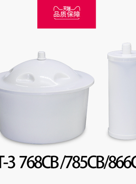适用美的净水桶饮水机滤芯MT-3 761/763/765CB/768CB/785/780/866