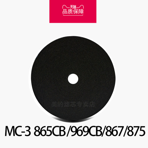 多型号通用纤维棉