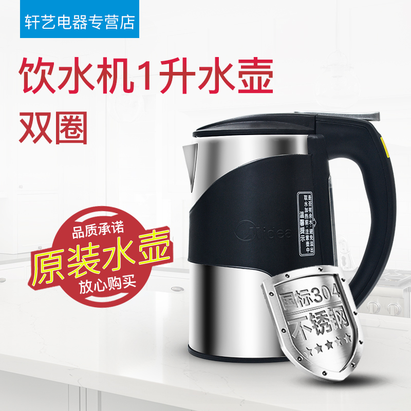 1升双圈有间隙款