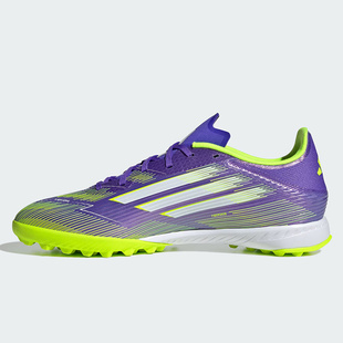 酷锐足球阿迪达斯F50足球鞋 欧洲杯配色中端TF碎钉人草男JH7724