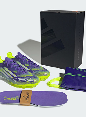 酷锐足球阿迪达斯F50高端中国版AG短钉人草训练比赛足球鞋JH7639