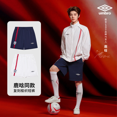 【鹿晗同款】茵宝（umbro）短裤夏季新品英格兰足球复刻男款球裤